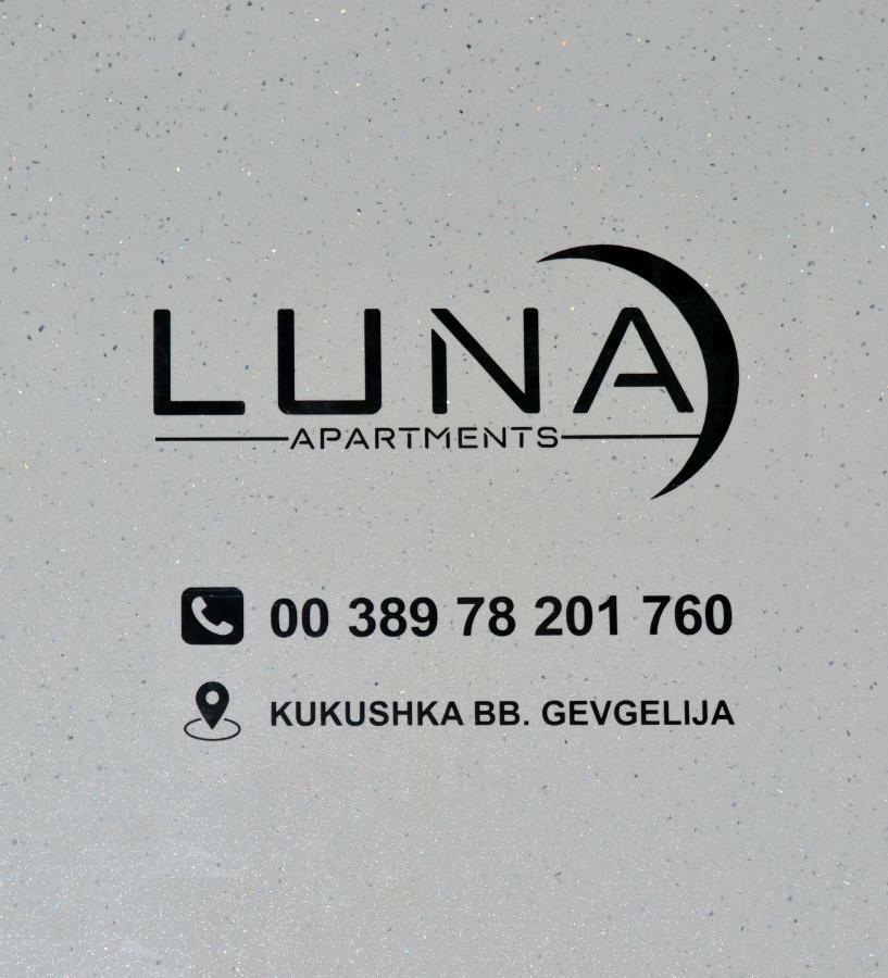 Luna Apartments Гевгелия Экстерьер фото